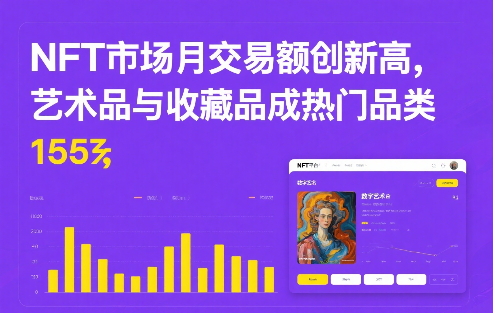 币安比特币实时价格查询 | 今日BTC最新行情走势分析