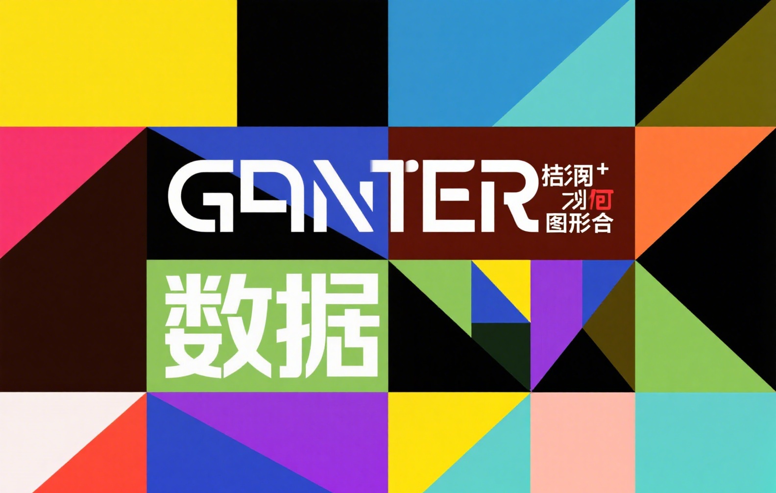 币安链是什么？深度解析币安智能链与币安交易所的关系